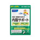 日本FANCL芳珂 内脂丸 清肠轻体消除皮下脂肪 30日分90粒