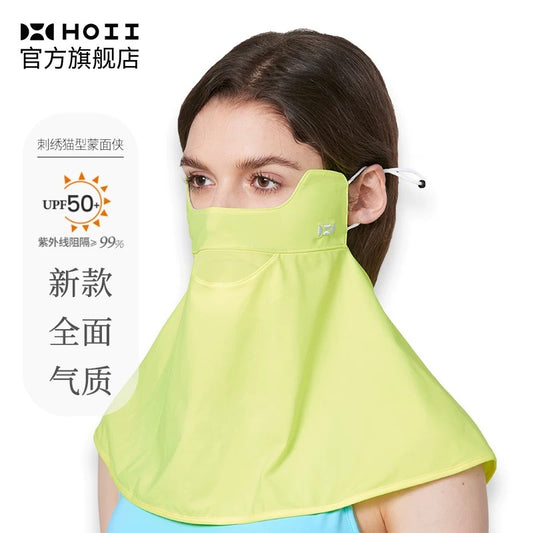 HOII/后益明星同款蒙面侠防晒遮阳面罩面纱透气抗尘全脸口罩开车 黄色