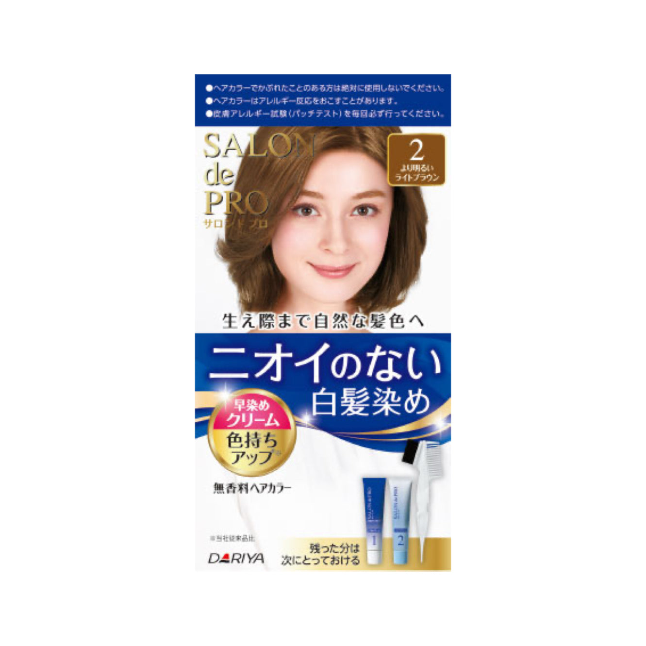 日本DARIYA塔丽雅 白发专用无味无香料泡沫速染染发剂 #2浅棕色 80g