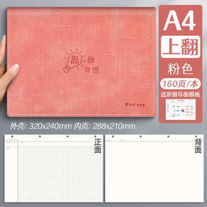 思维导图笔记本A4/80张大号活页夹软皮网格康奈尔本高颜值