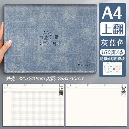 思维导图笔记本A4/80张大号活页夹软皮网格康奈尔本高颜值