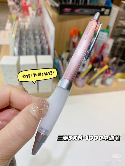 日本uni三菱SXN-1000-07中油笔防疲劳软胶握柄超顺滑圆珠笔0.7mm 粉笔杆