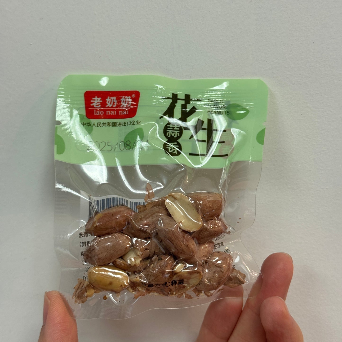 老奶奶蒜香红皮花生 每日坚果炒货下酒菜零食小酒花生米15g小包装