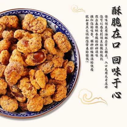 渝兄重庆老字号怪味胡豆麻辣蚕豆怪味豆零食下酒菜25g小包装