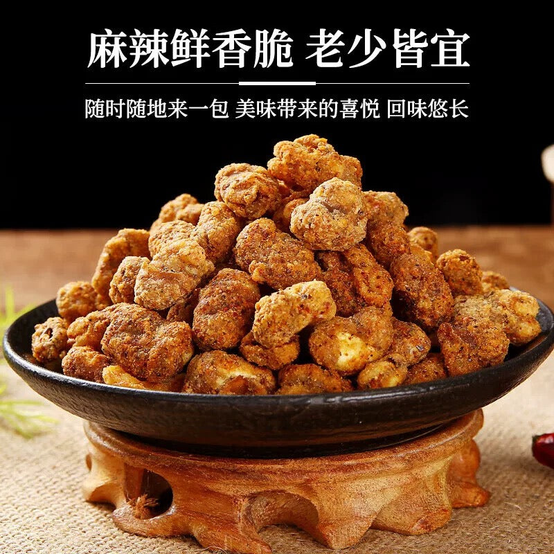 渝兄重庆老字号怪味胡豆麻辣蚕豆怪味豆零食下酒菜25g小包装