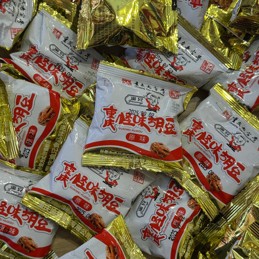 渝兄重庆老字号怪味胡豆麻辣蚕豆怪味豆零食下酒菜25g小包装