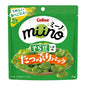 日本Calbee卡乐比盐味蚕豆香脆豌豆大豆袋装休闲娱乐办公零食