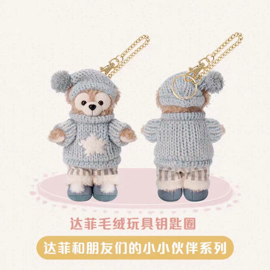 上迪 小小伙伴达菲毛绒钥匙扣挂件