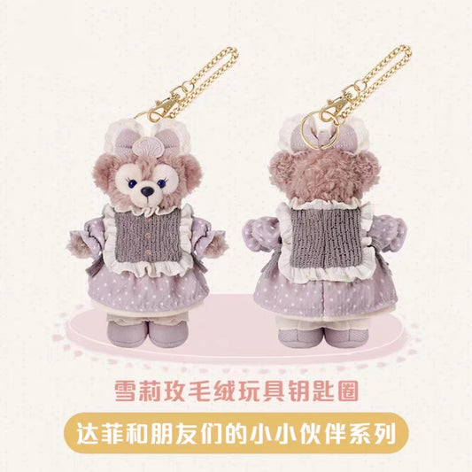 上迪 小小伙伴雪莉玫毛绒钥匙扣挂件