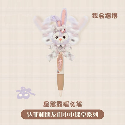 上迪小小课堂系列 星黛露摇摇笔