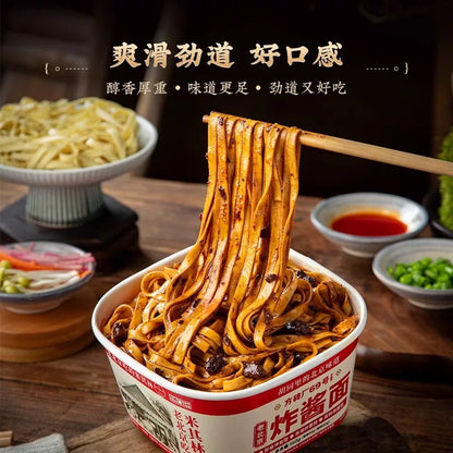 方砖厂69号 老北京风味炸酱面 冲泡免煮干拌面
