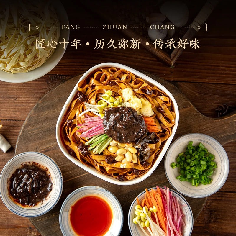 方砖厂69号 老北京风味炸酱面 冲泡免煮干拌面