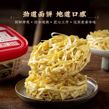 方砖厂69号 老北京风味炸酱面 冲泡免煮干拌面