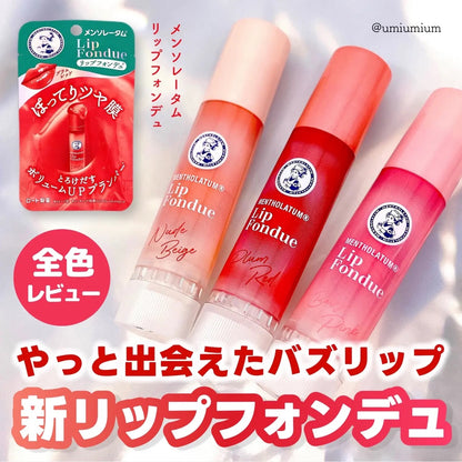 日本曼秀雷敦高保湿有色唇膏镜面水润唇膏3.2g