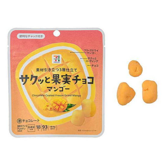 日本711便利店零食芒果冻干