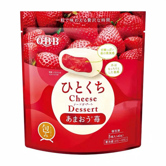 日本QBB一口芝士奶酪外皮 草莓爆浆夹心限定零食
