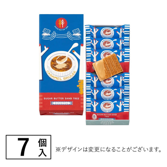 日本sugar butter tree黄油树饼干巧克力曲奇零食 焦糖布丁口味7枚装