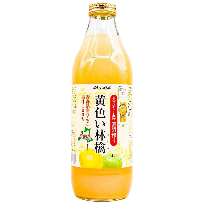 日本青森县产农协黄色林檎苹果汁饮料0脂鲜榨饮品1000ml