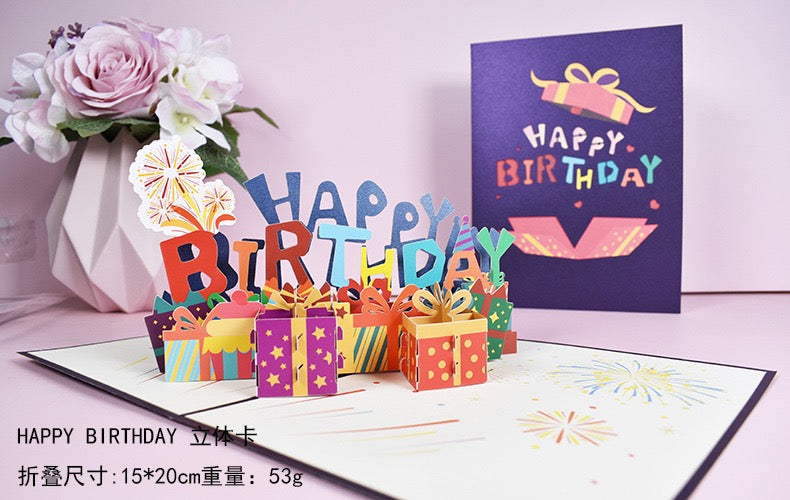 生日立体贺卡HAPPY BIRTHDAY纸雕生日卡片