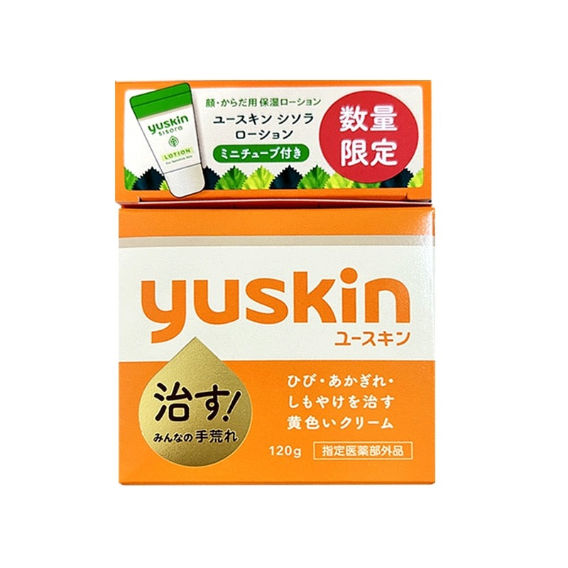 日本yuskin 滋润防干裂冻护手霜护足霜120g+护手霜12ml