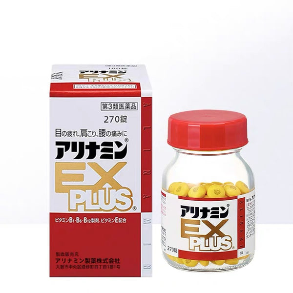 日本爱利纳明 EX PLUS维生素B 缓解疲劳270粒