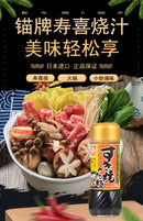 日本锚牌寿喜烧汁245g 牛肉火锅底料寿喜烧汤底调味寿喜锅酱汁