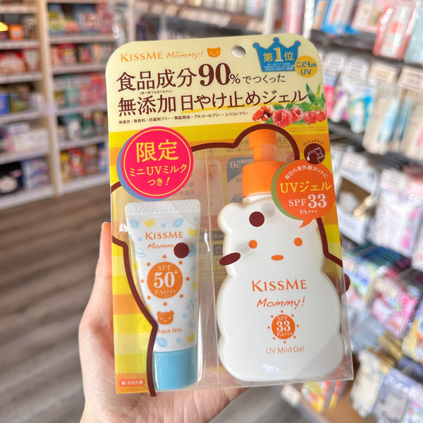 日本KISSME奇士美mommy小熊儿童防晒霜 限定套装 温和低刺激
