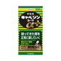 日本KOWA兴和健胃片 加强版300粒 健胃进口新款缓解消化肠胃药