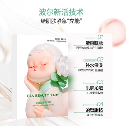 FAN BEAUTY DIARY碳酸瓷娃娃波尔面膜补水保湿清洁 (面膜25g+啫喱8g)*5枚装