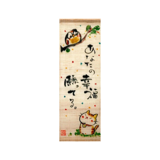 日本手绘招财猫装饰画20 x 50 cm