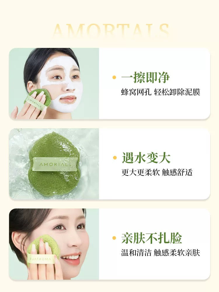 尔木萄 洗笑颜开洁颜扑/洁面海绵 清洁泥膜洗脸专用
