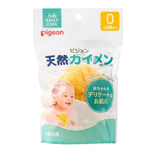 日本PIGEON贝亲 地中海新生婴儿宝宝沐浴棉沐浴海绵