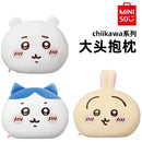 miniso名创优品chiikawa系列大头抱枕 乌萨奇