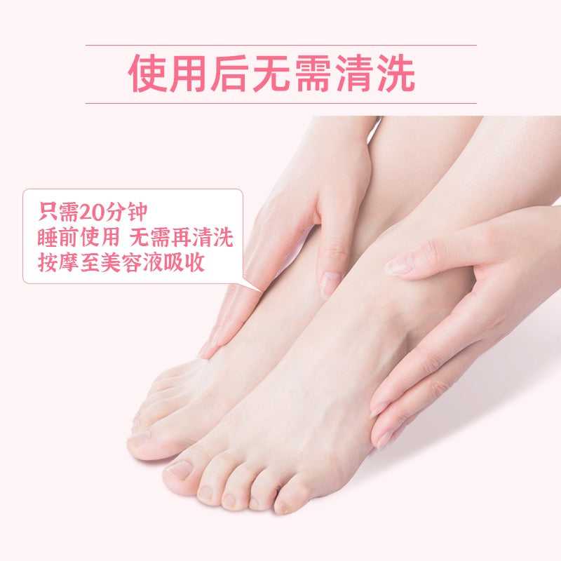 日本Lucky Trendy足膜 细嫩滋润软化死皮角质 单片
