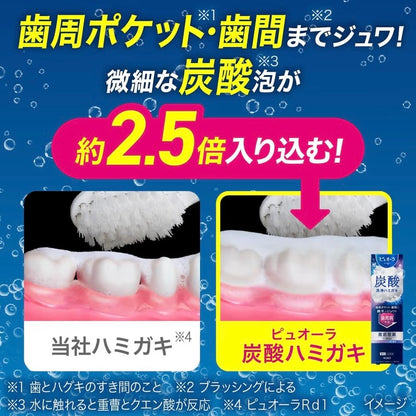 日本Kao花王Pureora碳酸牙膏清新口气 牙龈防护