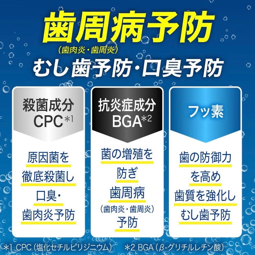 日本Kao花王Pureora碳酸牙膏清新口气 牙龈防护
