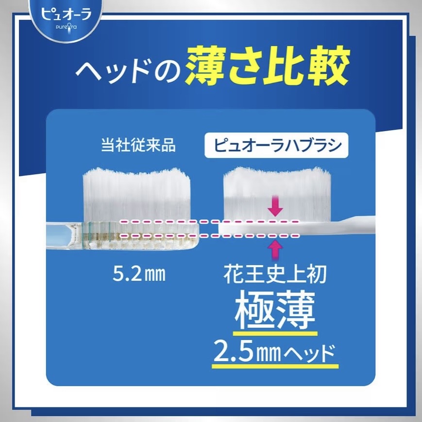 日本KAO花王 薄型小头软毛牙刷 颜色随机1支
