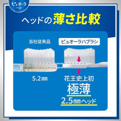日本KAO花王 薄型小头软毛牙刷 颜色随机1支