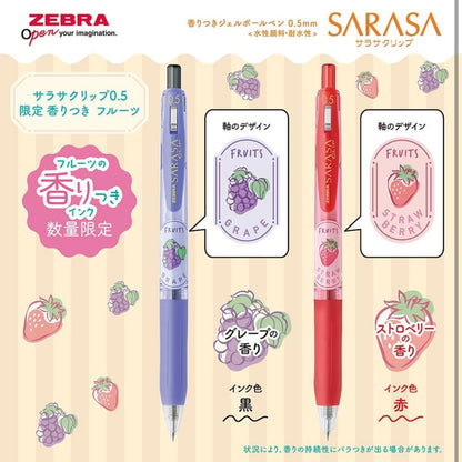 日本ZEBRA斑马SARASA水果香味限定款彩色按动中性笔套装0.5mm