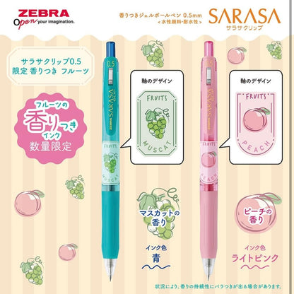 日本ZEBRA斑马SARASA水果香味限定款彩色按动中性笔套装0.5mm