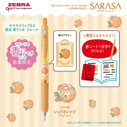 日本ZEBRA斑马SARASA水果香味限定款彩色按动中性笔套装0.5mm