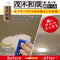 日本茂木和哉浴室水垢专门清洁剂200ml