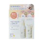 日本Mama&Kids 婴儿滋润保湿护肤套装 面霜75g+润肤乳150ml+便携装面霜13g