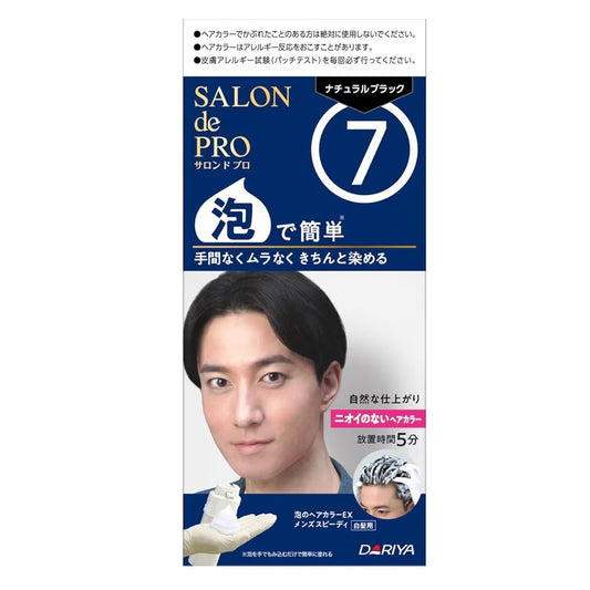 日本塔丽雅DARIYA SALON de PRO男士一键式泡沫白发染发膏染发剂 7号自然黑