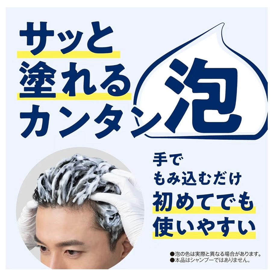 日本塔丽雅DARIYA SALON de PRO男士一键式泡沫白发染发膏染发剂 7号自然黑