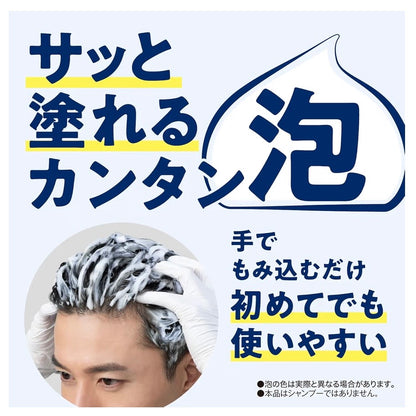 日本塔丽雅DARIYA SALON de PRO男士一键式泡沫白发染发膏染发剂 7号自然黑