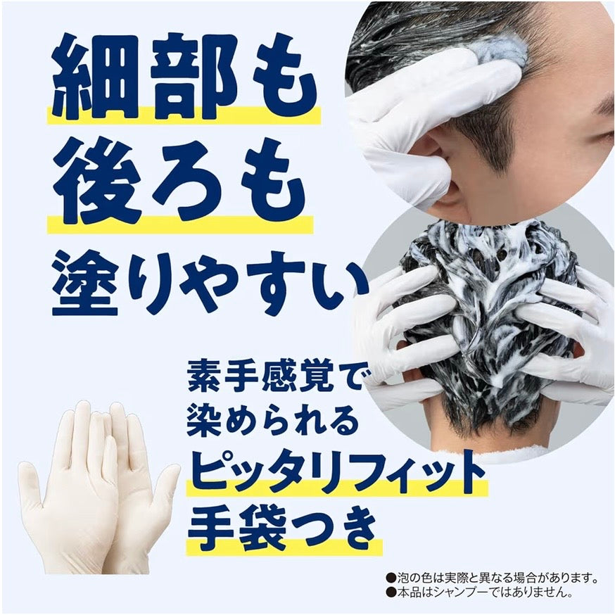 日本塔丽雅DARIYA SALON de PRO男士一键式泡沫白发染发膏染发剂 7号自然黑