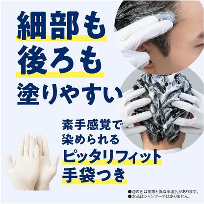日本塔丽雅DARIYA SALON de PRO男士一键式泡沫白发染发膏染发剂 7号自然黑