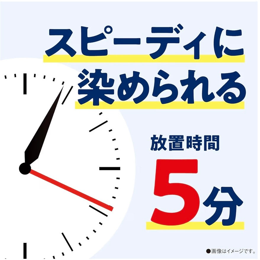 日本塔丽雅DARIYA SALON de PRO男士一键式泡沫白发染发膏染发剂 7号自然黑