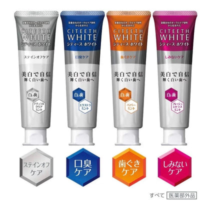 日本第一三共美白牙膏Citeeth White 除烟渍茶渍防蛀护理110g